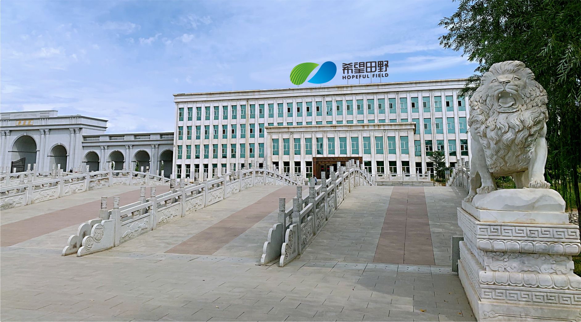 希望田野办公楼.jpg